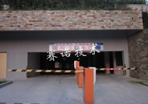 青島地下車庫漏水治理工程