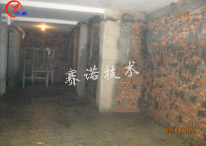 商丘地下室滲漏的治理