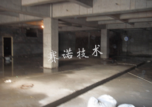 無錫地下車庫漏水治理工程