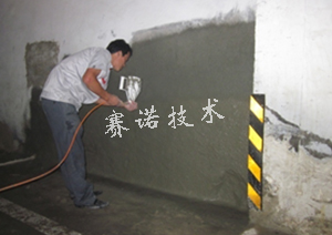 青島地下車庫漏水治理工程