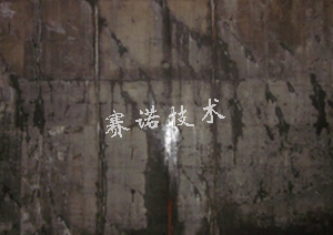 烏魯木齊地下車庫漏水治理工程