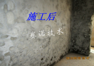 商丘地下室滲漏的治理