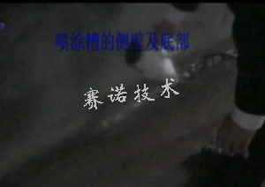 株洲別墅地下室滲漏的治理