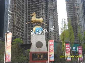 貴陽電梯基坑滲漏的治理