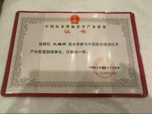 榮譽(yù)證書 榮譽(yù)證書