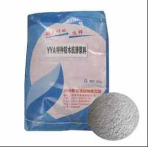 YYA特種防水抗?jié)B漿料