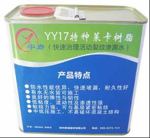 使用普通聚氨酯后重復(fù)漏水，且比最初滲漏問題更加嚴(yán)重