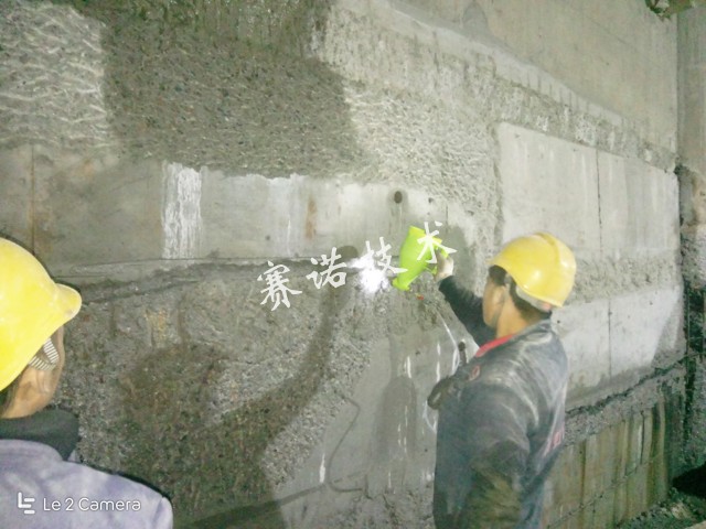 地下室漏水治理