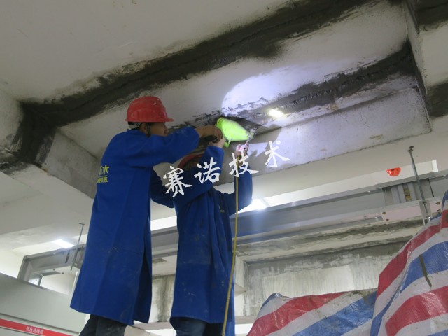 地下室裂紋滲漏治理