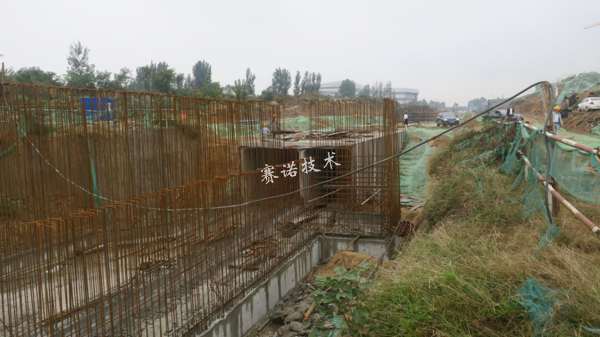 綜合管廊防水 綜合管廊防水