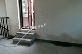 別墅漏水