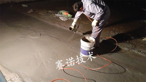 地下車庫底板漏水處理 地下車庫底板漏水處理