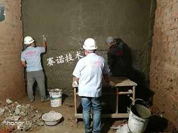 地下工程磚墻漏水