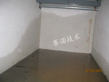 地下車庫側(cè)墻滲漏