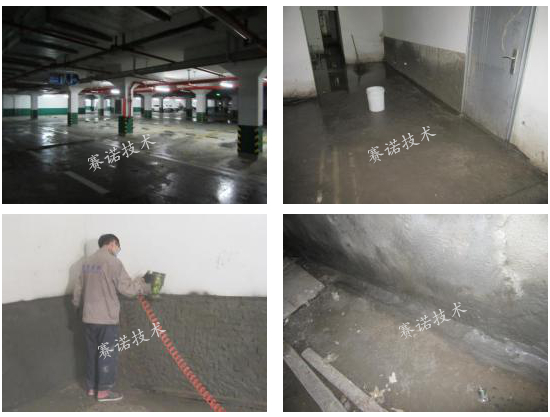 商丘地下車庫漏水項目