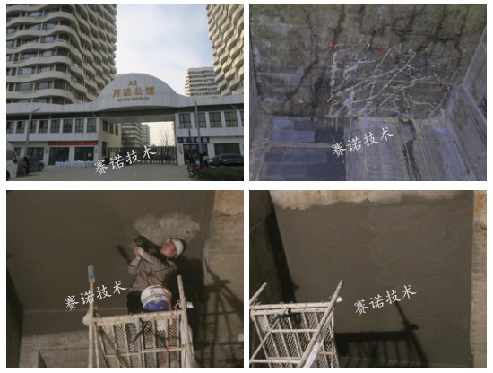 青島萬達地下車庫漏水項目