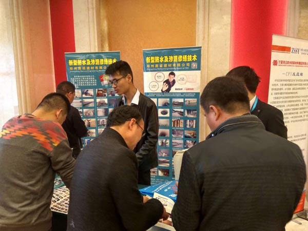 鄭州賽諾建材與參會嘉賓深入溝通 鄭州賽諾建材與參會嘉賓深入溝通