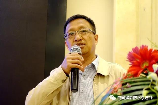 冀文政高工講解新版地下防水技術標準 冀文政高工講解新版地下防水技術標準