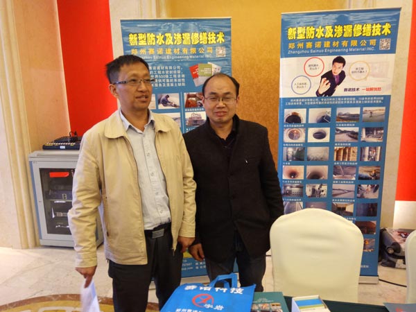 冀文政高工與鄭州賽諾工作人員合影 冀文政高工與鄭州賽諾工作人員合影