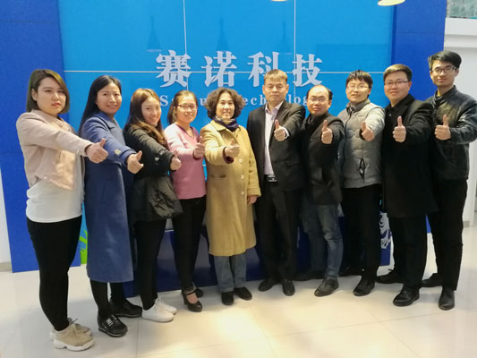 李莘教授和賽諾員工合影 李莘教授和賽諾員工合影