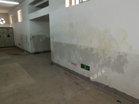 配電室側(cè)墻漏水 配電室側(cè)墻漏水