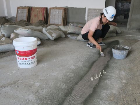 裂紋滲漏一涂靈處理樓板裂紋漏水
