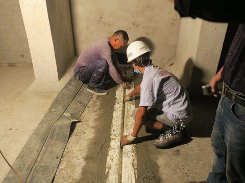 水池伸縮縫漏水治理