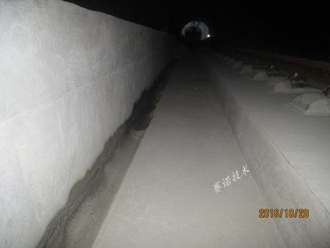 鐵路隧道漏水治理 后效果