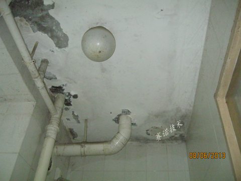 衛生間下水管漏水