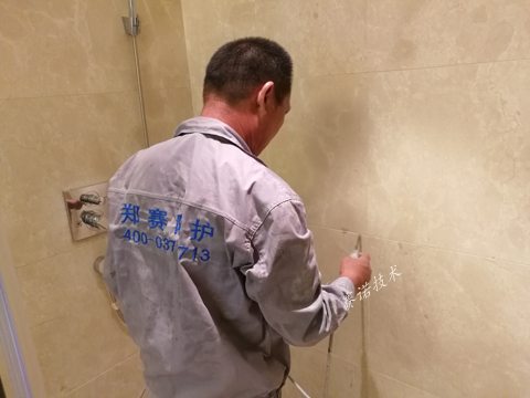 衛(wèi)生間漏水