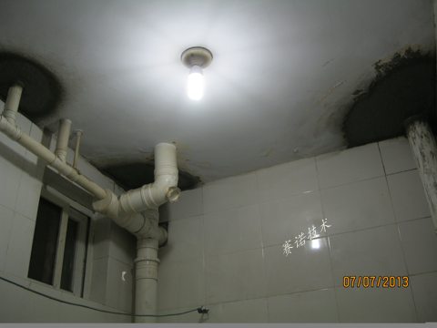 衛(wèi)生間下水管漏水治理