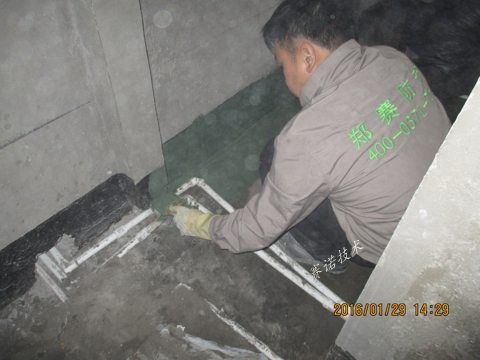 居民樓衛(wèi)生間防水