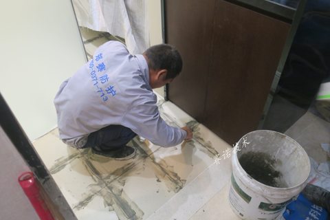 衛(wèi)生間漏水處理