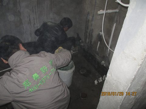 居民樓衛(wèi)生間防水