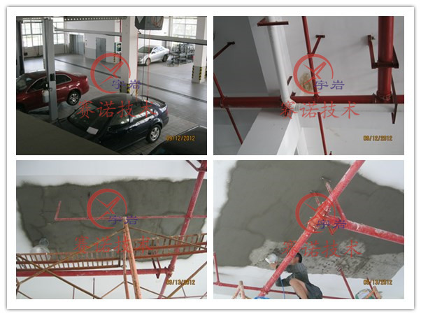 YYA特種防水抗?jié)B漿料哪家好？