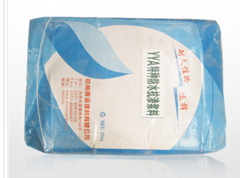 YYA特種防水抗?jié)B漿料袋裝 YYA特種防水抗?jié)B漿料袋裝