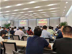 《剛性防水防護(hù)工程技術(shù)規(guī)程》第一次工作會(huì)議 《剛性防水防護(hù)工程技術(shù)規(guī)程》第一次工作會(huì)議