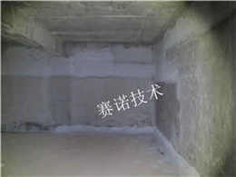 百年防護—鄭州賽諾解決地下室漏水