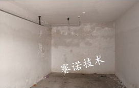 磚墻結構地下室側(cè)墻漏水的治理 磚墻結構地下室側(cè)墻漏水的治理