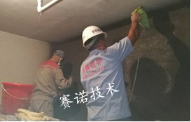 磚墻結構地下室側(cè)墻漏水的治理 磚墻結構地下室側(cè)墻漏水的治理