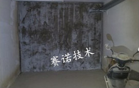 磚墻結構地下室側(cè)墻漏水的治理 磚墻結構地下室側(cè)墻漏水的治理