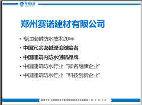 新疆設(shè)計院陳院長到賽諾科技了解賽諾技術(shù) 新疆設(shè)計院陳院長到賽諾科技了解賽諾技術(shù)