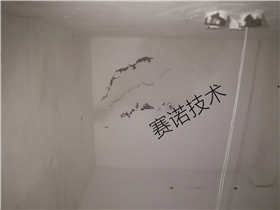 混凝土結(jié)構(gòu)地下車庫漏水的治理