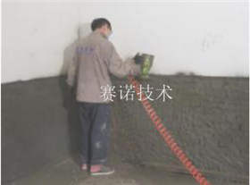 混凝土結(jié)構(gòu)地下車庫漏水的治理