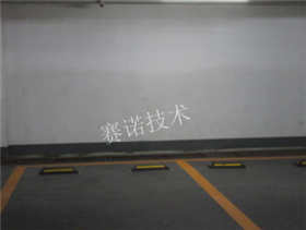 混凝土結(jié)構(gòu)地下車庫漏水的治理