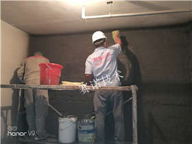 剛性材料在地下車(chē)庫(kù)漏水、地下室漏水中的使用