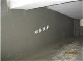  致受地下室滲漏業(yè)主的幾句忠告，做防水選擇鄭州賽諾