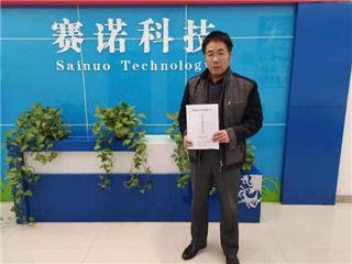  鄭州賽諾建材有限公司與赤峰張總簽訂協(xié)議，達(dá)成戰(zhàn)略合作