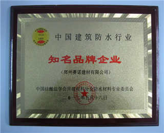 PCCP管道承插口滲漏 冗余密封綜合治理