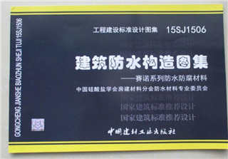 PCCP管道承插口滲漏 冗余密封綜合治理